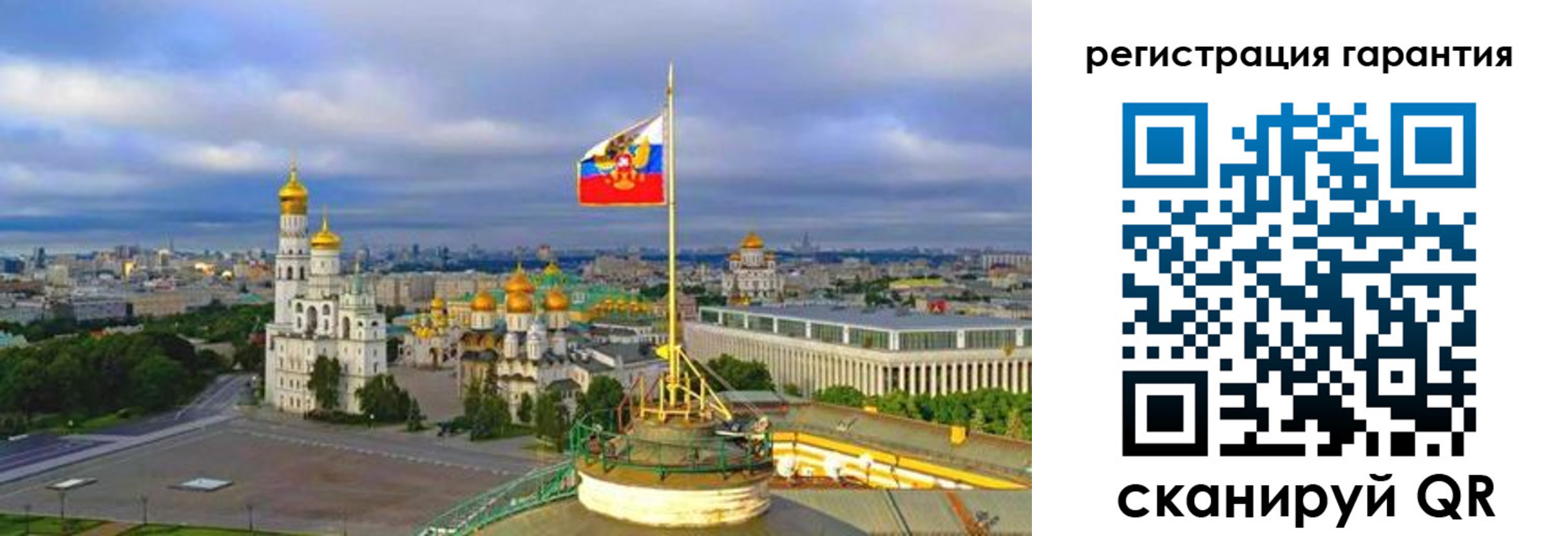 временная регистрация госуслуги в Собинке