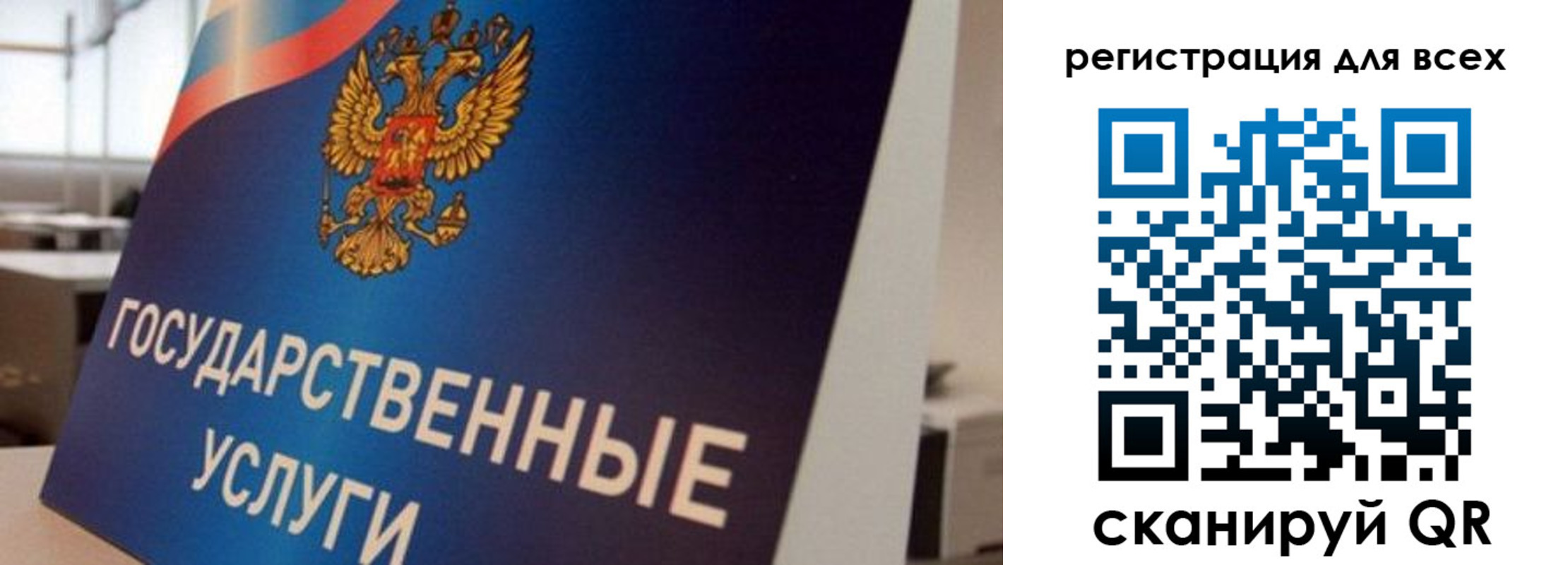временная регистрация надежно в Собинке