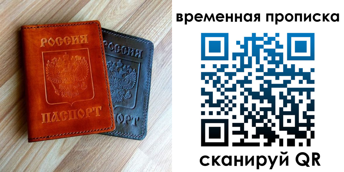 пропишу в квартире в Собинке