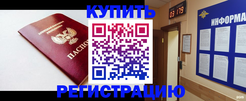 временная регистрация 2025 в Собинке